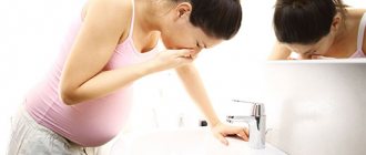 pregnant woman feels sick and vomits