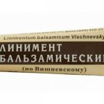 Этому способствуют его полезные свойства, позволяющие значительно облегчить состояние больного