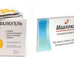 Maalox or Phosphalugel, aimed at neutralizing hydrochloric acid