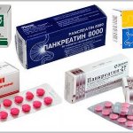 Панкреатин от разных производителей