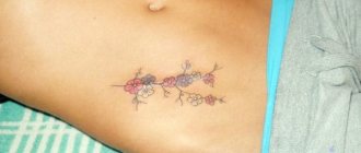 tattoo on a girl&#39;s appendicitis scar